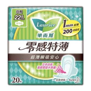 生活用品超級市場-Lauries樂而雅-零感特薄系列-日用-22_5cm-20片裝-LSSG20-個人護理用品-清酒十四代獺祭專家