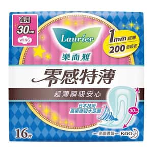 生活用品超級市場-Lauries樂而雅-零感特薄系列-夜用-30cm-16片裝-LSSG-30-16-個人護理用品-清酒十四代獺祭專家