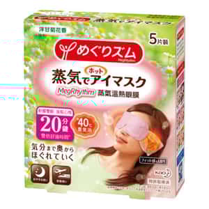 生活用品超級市場-MegRhythm-蒸氣溫熱眼膜-洋甘菊花香-5片-MSEM-CH-個人護理用品-清酒十四代獺祭專家