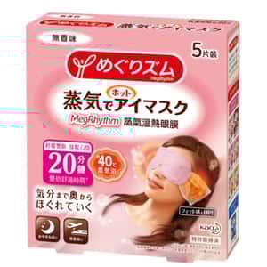 生活用品超級市場-MegRhythm-蒸氣溫熱眼膜-無香-5片-MSEM-US-個人護理用品-清酒十四代獺祭專家