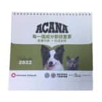 ACANA 2022年座枱月曆 (OD-DC) (贈品) - 清貨優惠 生活用品超級市場 貓咪精品