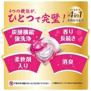 生活用品超級市場-日本P-G-ARIEL-4D炭酸機能-牡丹花香洗衣膠囊-12個裝-粉紅-洗衣用品-清酒十四代獺祭專家