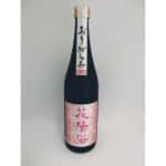南陽釀造 花陽浴 備前雄町 純米吟釀 おりがらみ 720ml 清酒 Sake 花陽浴 清酒十四代獺祭專家