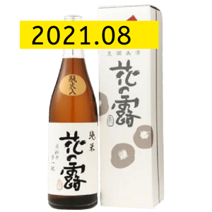清酒-Sake-花之露酒造-花の露-純米酒-720ml-TBS-入樽期-2021_08-其他清酒-清酒十四代獺祭專家