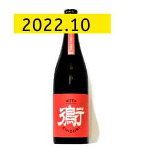 清酒-Sake-飛良泉-飛囀-鵆-別誂-貴釀酒-720ml-TBS-入樽期-2022_10-其他清酒-清酒十四代獺祭專家