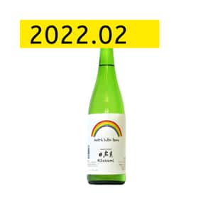 清酒-Sake-平孝酒造-日高見-純米大吟釀-彩虹之應援-720ml-TBS-入樽期-20222-日高見-清酒十四代獺祭專家