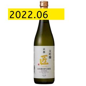 清酒-Sake-京姬酒造-匠-大吟釀-720ml-金賞-TBS-入樽期-20226-京姬酒造-匠-清酒十四代獺祭專家