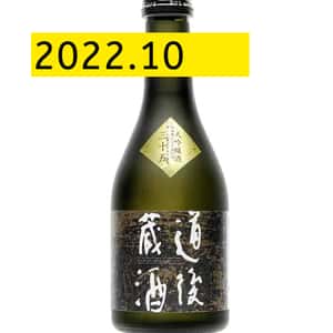 水口酒造 道後藏酒 大吟釀35 300ml (TBS) (入樽期 2022.10) 清酒 Sake 其他清酒 清酒十四代獺祭專家