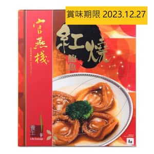 生活用品超級市場-官燕棧-紅燒鮑魚4頭-盒裝-280g-21801160325-TBS-賞味期限-2023_12_27-食品-清酒十四代獺祭專家