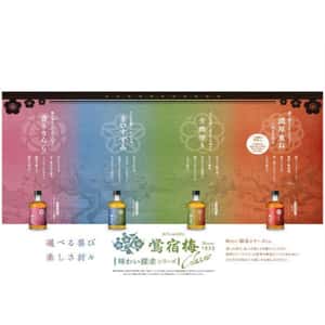 梅酒-Plum-Wine-鶯宿梅-經典味道-梅酒-300ml套裝-四支不同口味-酒-清酒十四代獺祭專家