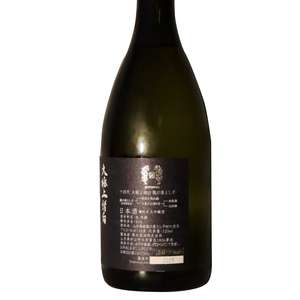 清酒-十四代-十四代-龍之落子-大極上諸白-純米大吟釀-720ml-黑-限定品-十四代-Juyondai-清酒十四代獺祭專家