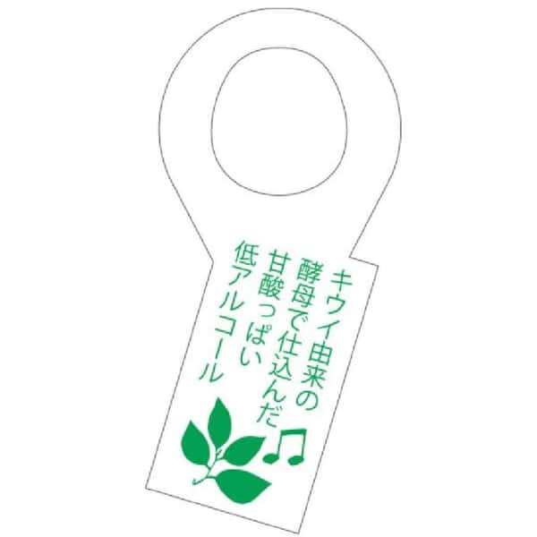 白瀧酒造 新綠の上善如水 純米酒 300ml - 期間限定 限量推出 (圖片4)