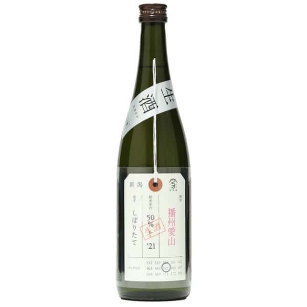 加茂錦酒造 加茂錦酒造 荷札酒 純米大吟釀 播州愛山 しぼりたて 生酒 720ml - 期間限定 720ml 正面圖