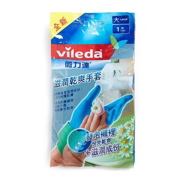 Vileda微力達 Vileda微力達 手套系列 乾爽手套 大碼  - 清貨優惠   正面圖