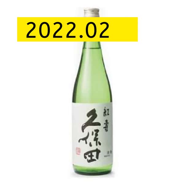 久保田 久保田 紅壽 純米吟釀 720ml 720ml  正面圖