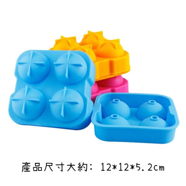 四孔矽膠圓形冰球模 四孔矽膠圓形冰球模 正面圖