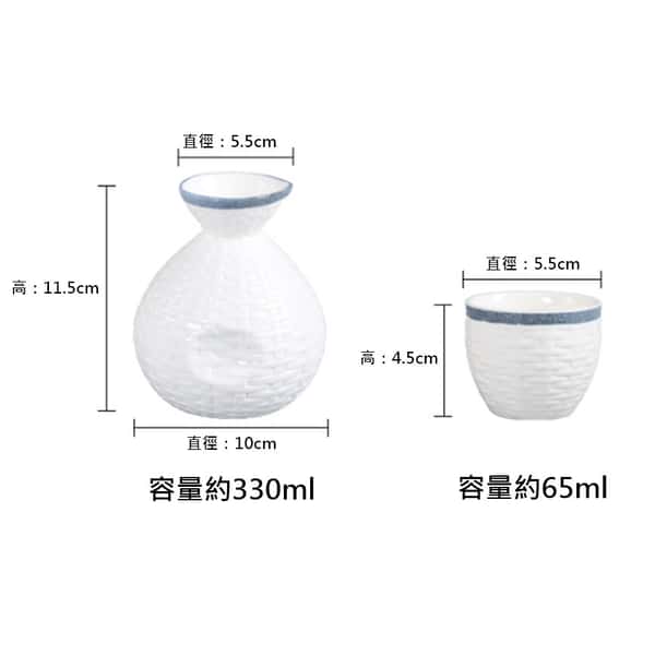日式清酒杯 日式清酒杯 蜂窩禪意酒杯酒瓶套裝 一壺四杯 藍邊白色 正面圖