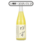 柚子酒 小林酒造 鳳凰美田 柚子酒 720ml (入樽期 2025.03.21)