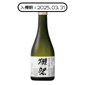 獺祭 獺祭 四割五分 純米大吟釀 45 300ml (入樽期 2025.03)