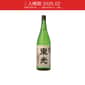 東光 東光 純米酒 1.8L (入樽期 2025.02)