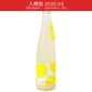 柑橘酒 龜泉酒造 亀泉 小夏 柑橘酒 500ml (入樽期 2025.03)