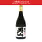 小西酒造 白雪 上撰清酒 攝州男山 720ml (入樽期 2023.04)