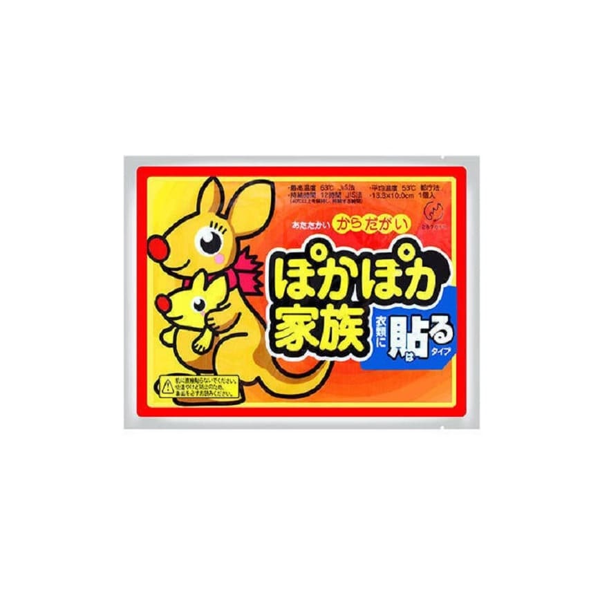 貓奴生活雜貨-袋鼠寶寶-暖暖貼-兩片-保暖用品-清酒十四代獺祭專家