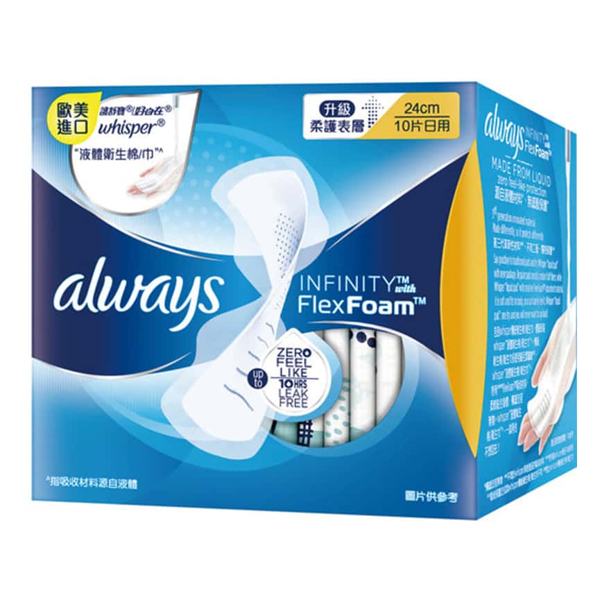 生活用品超級市場-護舒寶液體衛生巾Infinity日用-24cm-10片-5PG82311271-個人護理用品-清酒十四代獺祭專家