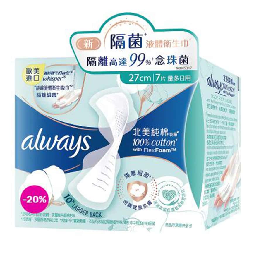 生活用品超級市場-護舒寶液體衛生巾100-純棉隔菌量多日用-27cm-7片-5PG82304042-個人護理用品-清酒十四代獺祭專家