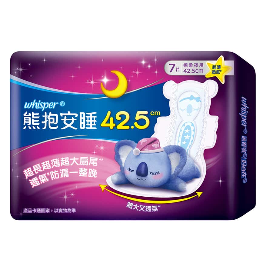 生活用品超級市場-護舒寶熊抱安睡超薄極長夜用42_5cm-7片-5PG82310001-個人護理用品-清酒十四代獺祭專家
