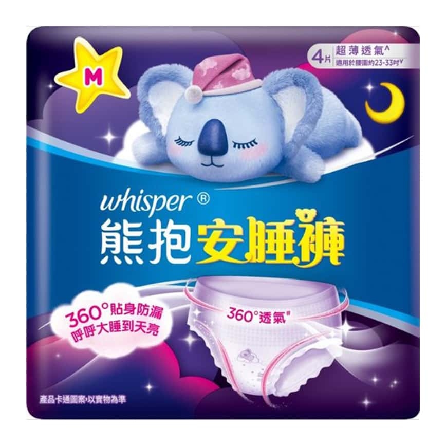 生活用品超級市場-護舒寶熊抱安睡褲M碼4片-5PG82310003-個人護理用品-清酒十四代獺祭專家