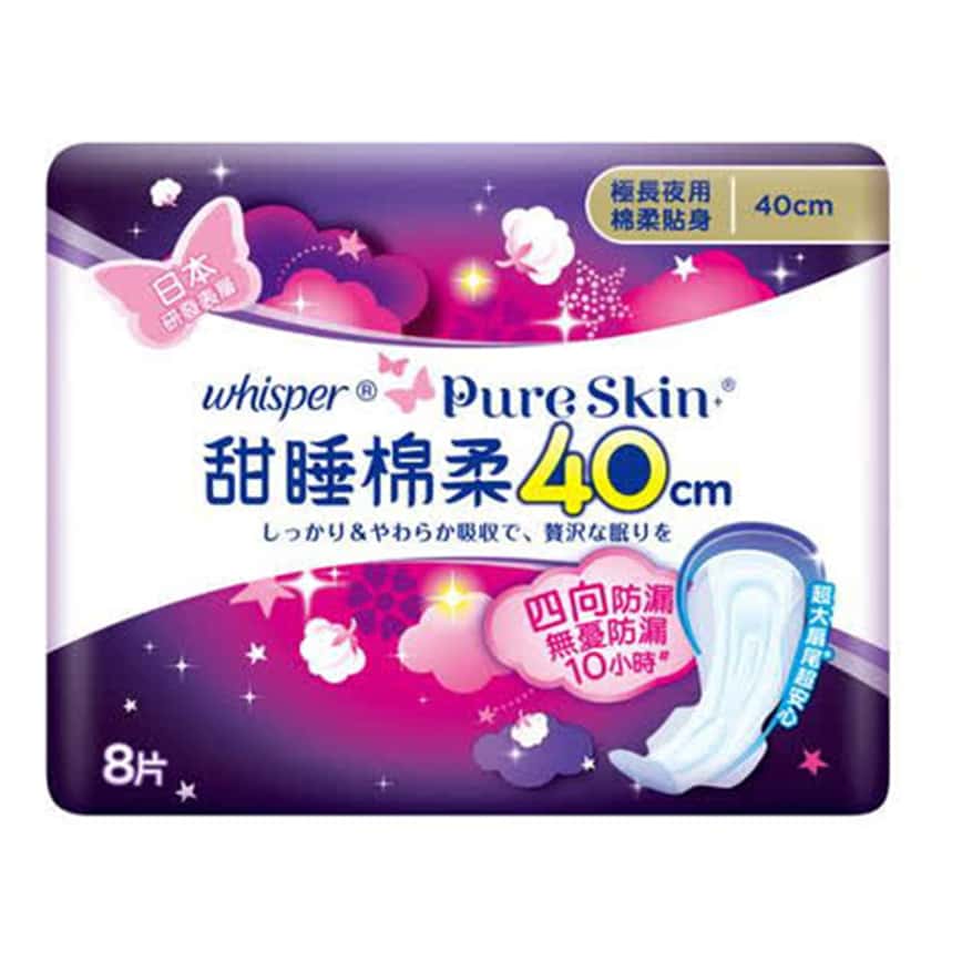 生活用品超級市場-護舒寶Pure-Skin-甜睡棉柔貼身極長夜用40cm-8片-5PG82278453-個人護理用品-清酒十四代獺祭專家