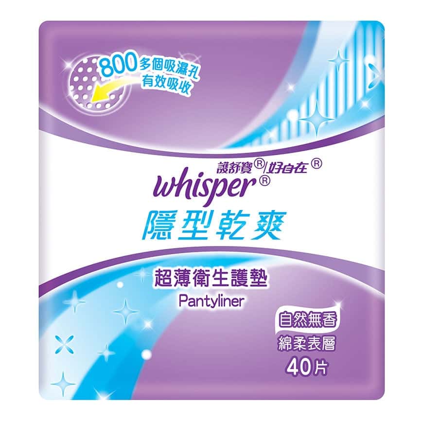 生活用品超級市場-護舒寶隱形乾爽無香型衛生護墊40片-5PG82294319-個人護理用品-清酒十四代獺祭專家