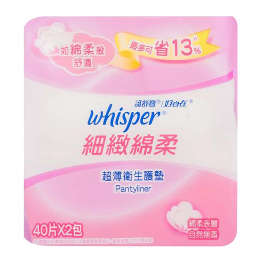 生活用品超級市場-護舒寶細緻棉柔無香型超薄衛生護墊-40片-5PG82265987-個人護理用品-清酒十四代獺祭專家