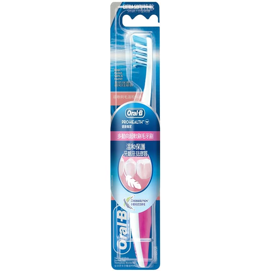 生活用品超級市場-Oral-B-多動向超軟刷毛牙刷-5PG82274319-個人護理用品-清酒十四代獺祭專家
