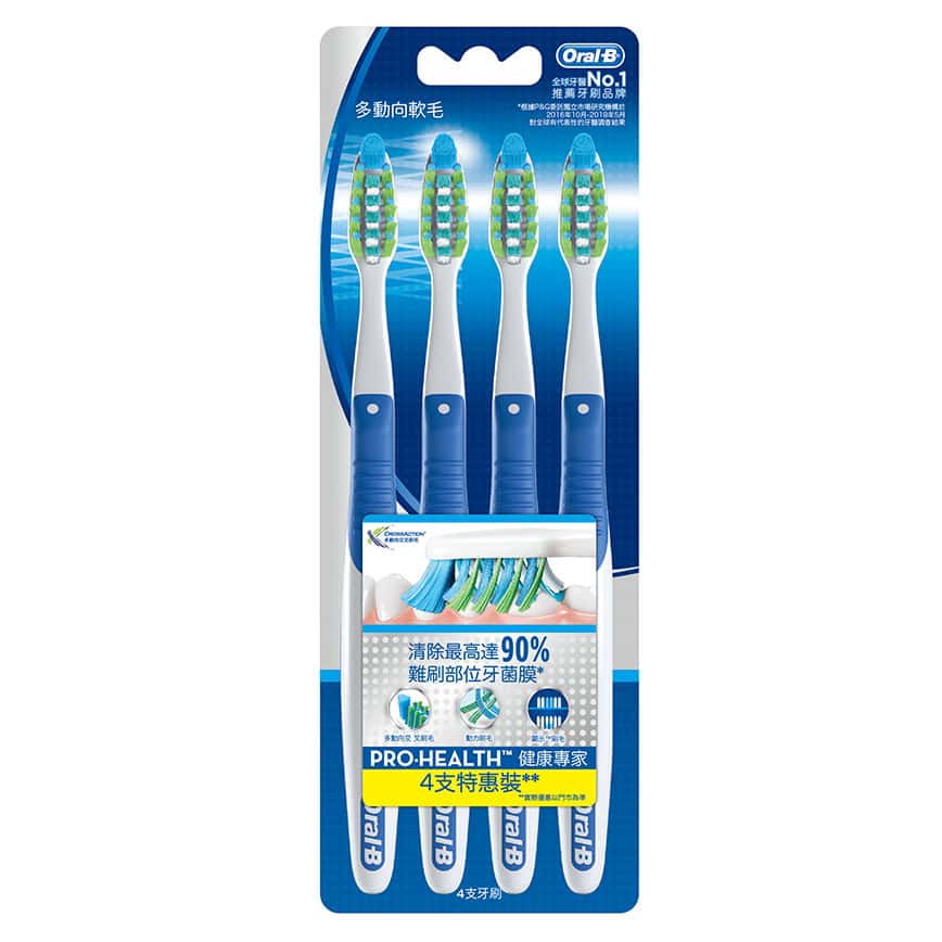 生活用品超級市場-Oral-B-多動向軟毛牙刷-35號4支-5PG82297195-個人護理用品-清酒十四代獺祭專家