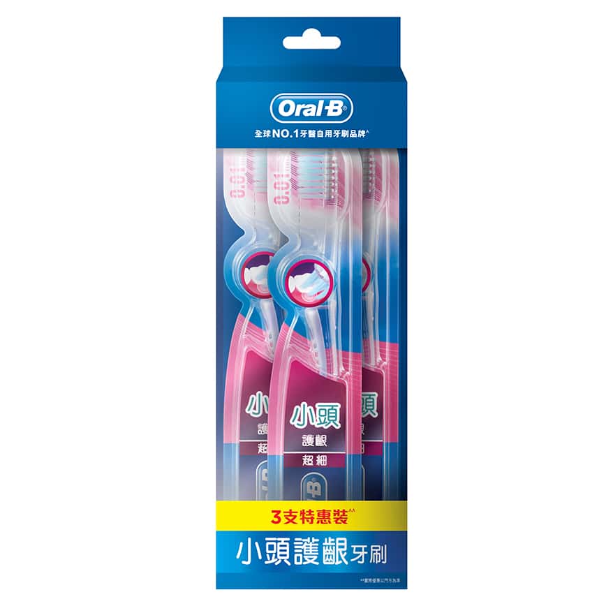生活用品超級市場-Oral-B-小頭護齦軟毛牙刷3支裝-5PG82262510-個人護理用品-清酒十四代獺祭專家