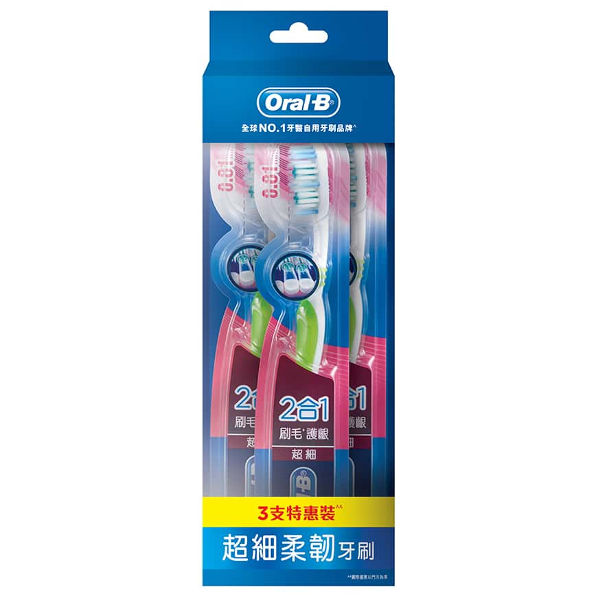 生活用品超級市場-Oral-B-圈形護齦軟毛牙刷3支裝-5PG82262512-個人護理用品-清酒十四代獺祭專家