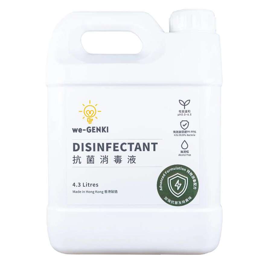 生活用品超級市場-we-GENKI-抗菌消毒液-特效消毒配方-4_3L-A4300-抗疫用品-清酒十四代獺祭專家