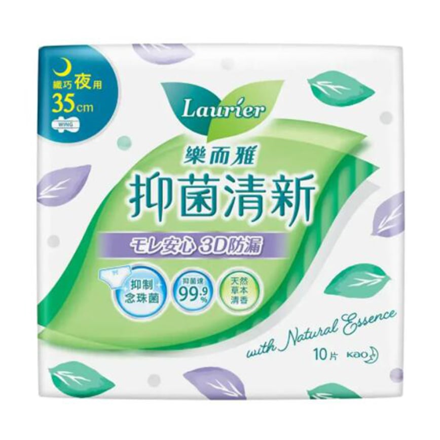 生活用品超級市場-Laurier樂而雅-抑菌清新系列-纖巧-特長夜用-35cm-10片裝-LAB35G-個人護理用品-清酒十四代獺祭專家