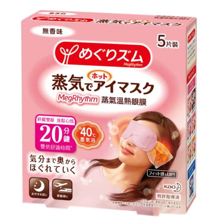 生活用品超級市場-MegRhythm-蒸氣溫熱眼膜-無香-5片-MSEM-US-個人護理用品-清酒十四代獺祭專家