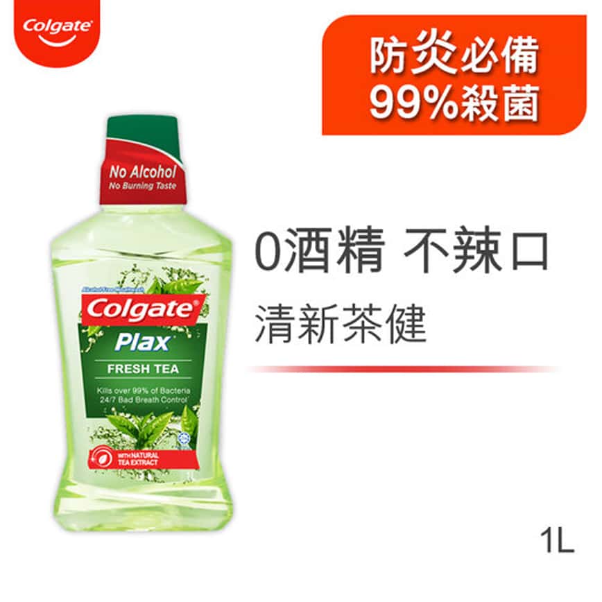 生活用品超級市場-高露潔-貝齒清新茶健味潄口水-1L-個人護理用品-清酒十四代獺祭專家