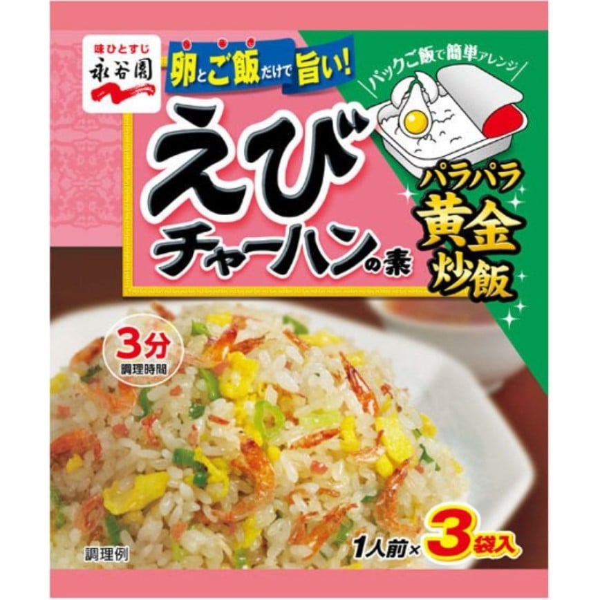 生活用品超級市場-NAGATANIEN-日本蝦乾黃金炒飯素-21g-1袋3包-食品-清酒十四代獺祭專家