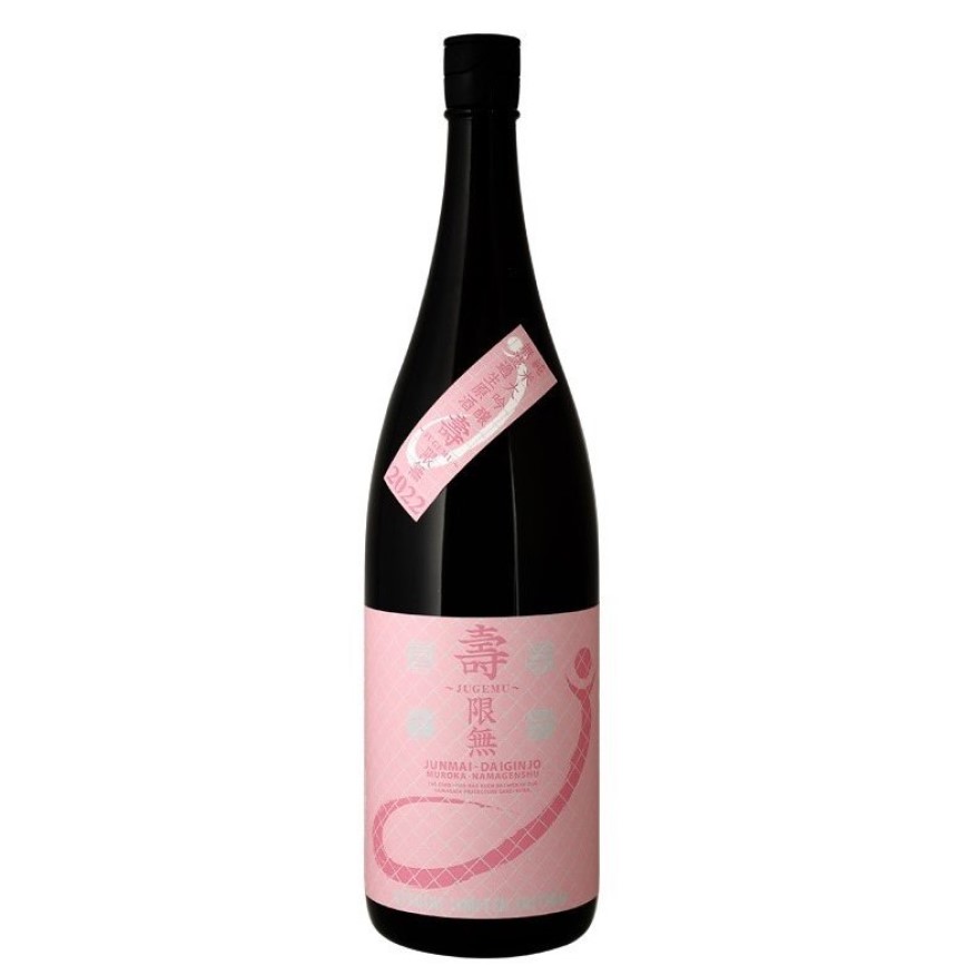 榮光富士 壽限無 純米大吟釀 無濾過生原酒 720ml - 期間限定 (img2)