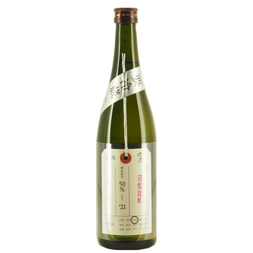 加茂錦酒造 荷札酒 純米大吟釀 赤磐雄町 瓶火入 720ml (img2)
