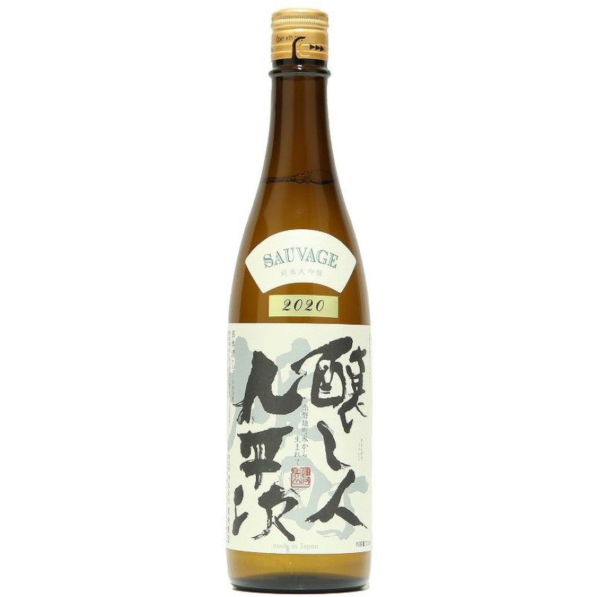 釀し人九平次 SAUVAGE 純米大吟釀 雄町 720ml (img2)