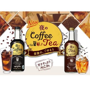 日本Suntory 日本Suntory 三得利 夜の紅茶酒 8% 500ml 500ml  背面圖