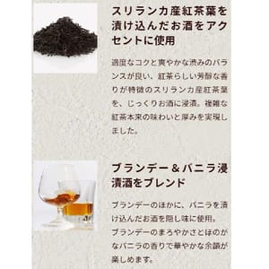 日本Suntory 日本Suntory 三得利 夜の紅茶酒 8% 500ml 500ml  側面圖