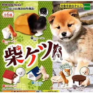 日本直送 日本直送 狗公仔擺設 柴犬之小屋 第2彈 一套六隻 - 清貨優惠 正面圖