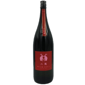 丸石酒造 丸石酒造 二兔 純米大吟釀 愛山48 生原酒 1.8L 8L  正面圖